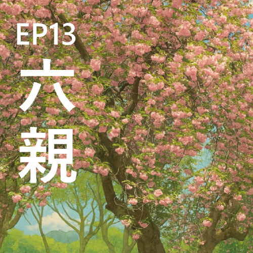 /img/posts/ep13.png